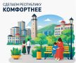 Махмуд-Али Калиматов: Уважаемые жители республики!