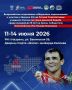 Назрань примет второй этап Спартакиады учащихся России по греко-римской борьбе