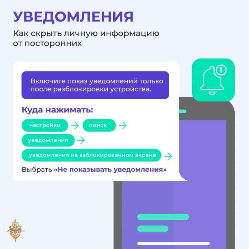Мошенники постоянно совершенствуют свои схемы и ищут новые способы обмана Мошенники постоянно совершенствуют свои схемы и ищут новые способы обмана