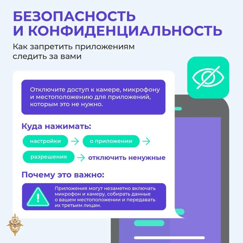Мошенники постоянно совершенствуют свои схемы и ищут новые способы обмана Мошенники постоянно совершенствуют свои схемы и ищут новые способы обмана