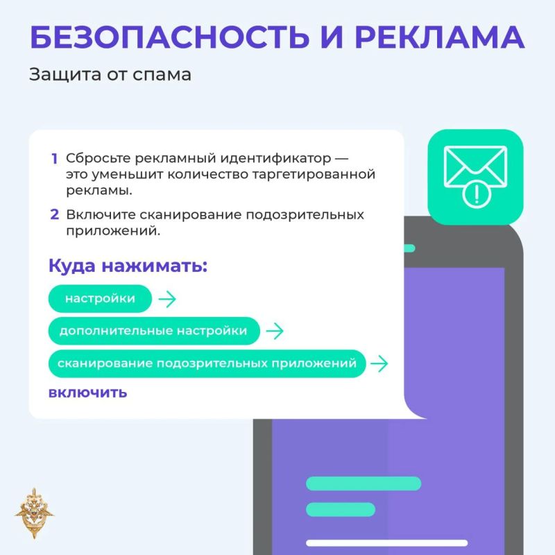 Мошенники постоянно совершенствуют свои схемы и ищут новые способы обмана Мошенники постоянно совершенствуют свои схемы и ищут новые способы обмана