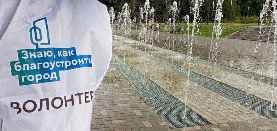 В Алчевске завершается Всероссийское онлайн-голосование по выбору объектов для благоустройства в 2027 году В Алчевске завершается Всероссийское онлайн-голосование по выбору объектов для благоустройства в 2027 году