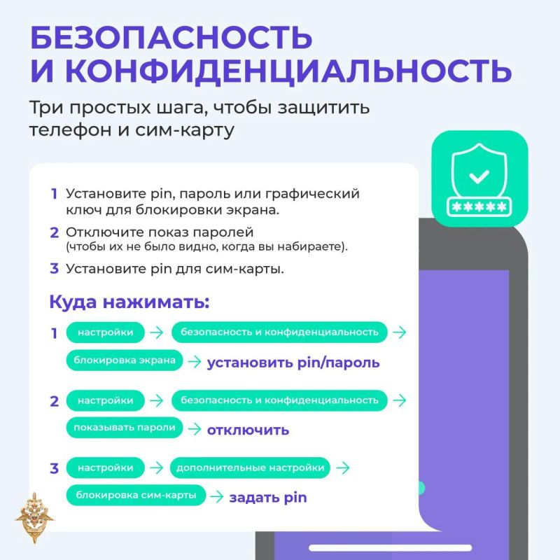 Мошенники постоянно совершенствуют свои схемы и ищут новые способы обмана Мошенники постоянно совершенствуют свои схемы и ищут новые способы обмана