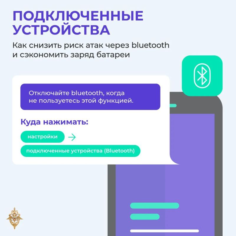 Мошенники постоянно совершенствуют свои схемы и ищут новые способы обмана Мошенники постоянно совершенствуют свои схемы и ищут новые способы обмана