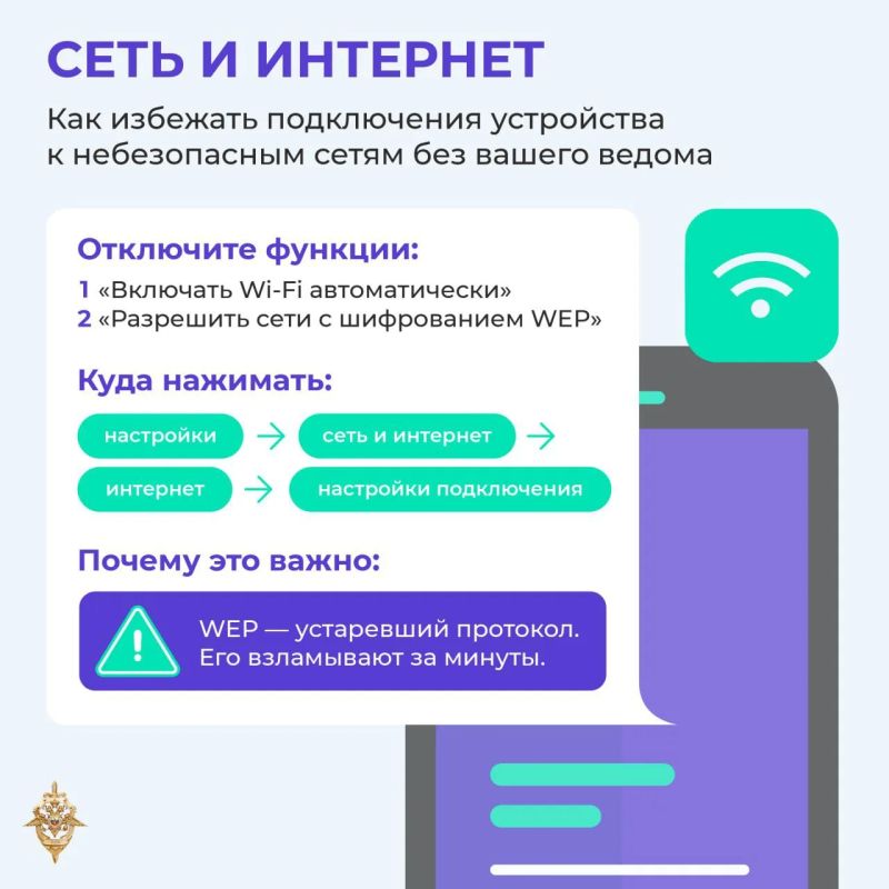 Мошенники постоянно совершенствуют свои схемы и ищут новые способы обмана Мошенники постоянно совершенствуют свои схемы и ищут новые способы обмана