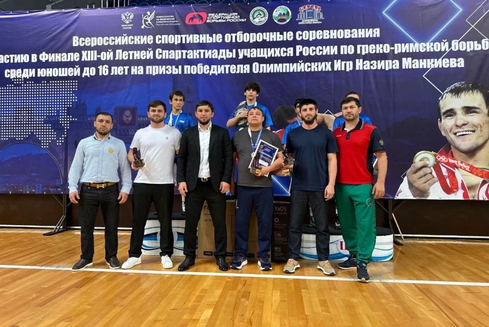 Во Дворце спорта «Магас» в Назрани завершился II этап Спартакиады учащихся России по греко-римской борьбе на призы олимпийского чемпиона Назира Манкиева Во Дворце спорта «Магас» в Назрани завершился II этап Спартакиады учащихся России по греко-римской борьбе на призы олимпийского чемпиона Назира Манкиева