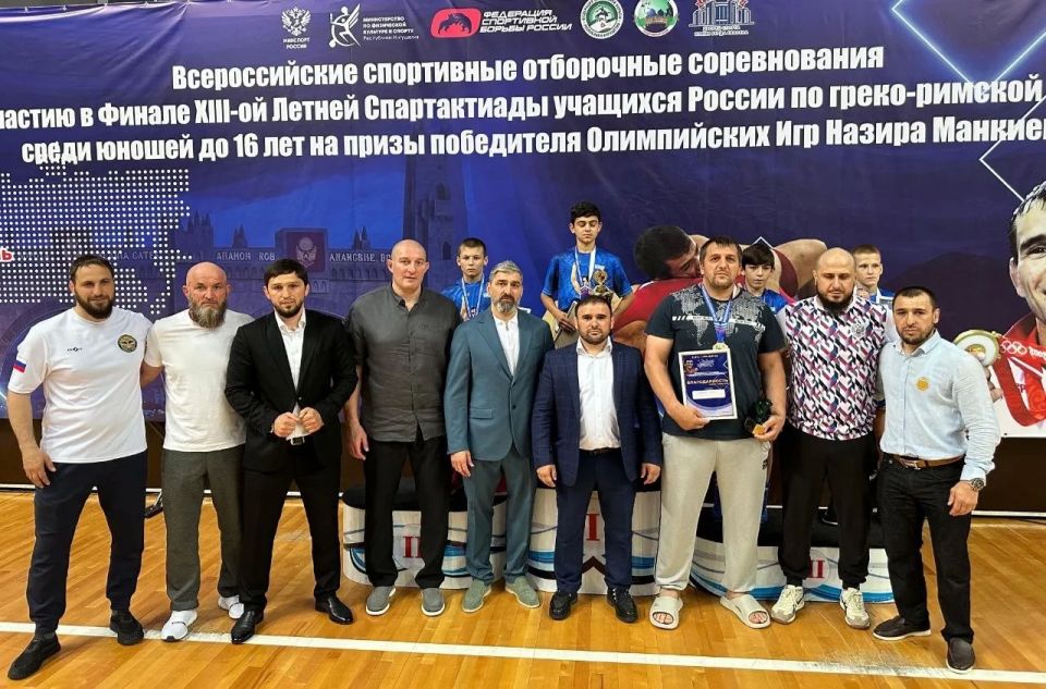 Во Дворце спорта «Магас» в Назрани завершился II этап Спартакиады учащихся России по греко-римской борьбе на призы олимпийского чемпиона Назира Манкиева Во Дворце спорта «Магас» в Назрани завершился II этап Спартакиады учащихся России по греко-римской борьбе на призы олимпийского чемпиона Назира Манкиева
