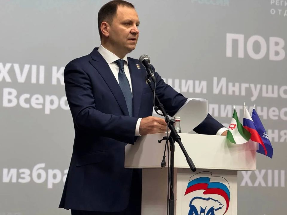 В Магасе состоялся I этап XXXVII Конференции Ингушского регионального отделения партии «Единая Россия» В Магасе состоялся I этап XXXVII Конференции Ингушского регионального отделения партии «Единая Россия»