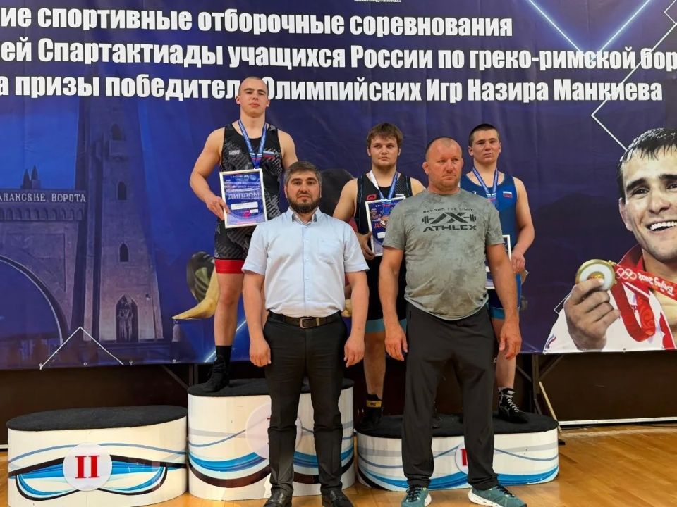 Во Дворце спорта «Магас» в Назрани завершился II этап Спартакиады учащихся России по греко-римской борьбе на призы олимпийского чемпиона Назира Манкиева Во Дворце спорта «Магас» в Назрани завершился II этап Спартакиады учащихся России по греко-римской борьбе на призы олимпийского чемпиона Назира Манкиева