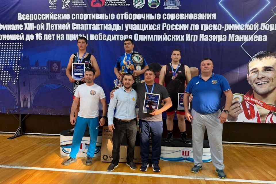 Во Дворце спорта «Магас» в Назрани завершился II этап Спартакиады учащихся России по греко-римской борьбе на призы олимпийского чемпиона Назира Манкиева Во Дворце спорта «Магас» в Назрани завершился II этап Спартакиады учащихся России по греко-римской борьбе на призы олимпийского чемпиона Назира Манкиева