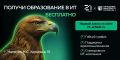 В «Школе 21» в Магасе стартовал прием заявок на летний набор
