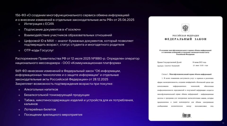 Уважаемые руководители торговых сетей розничной торговли! Уважаемые руководители торговых сетей розничной торговли!