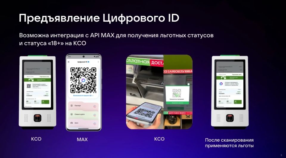 Уважаемые руководители торговых сетей розничной торговли! Уважаемые руководители торговых сетей розничной торговли!