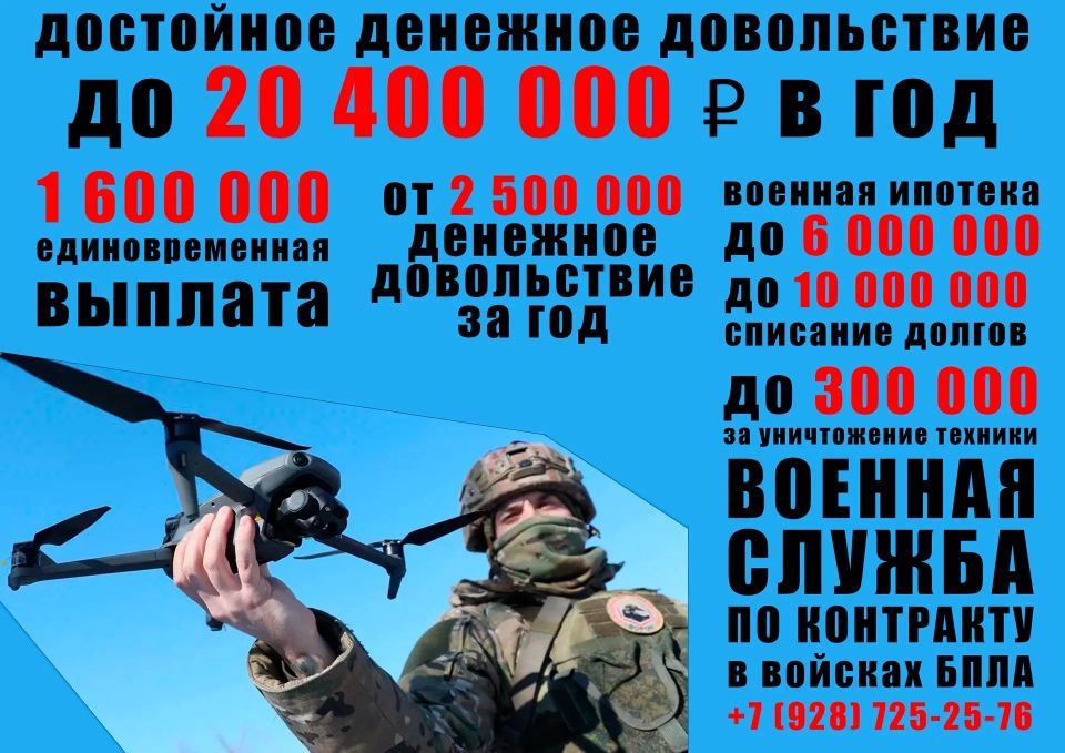 Миннац Ингушетии обеспечил информационную поддержку набора на военную службу по контракту