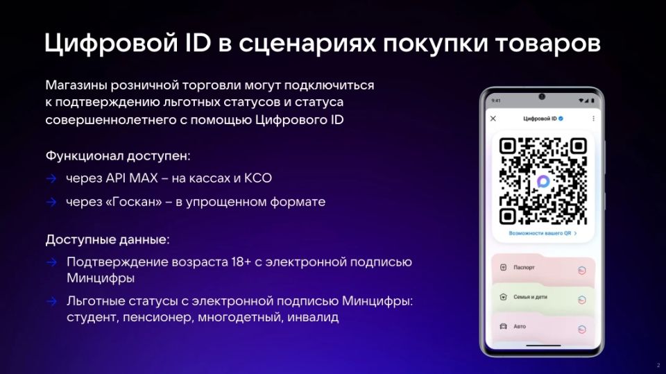 Уважаемые руководители торговых сетей розничной торговли! Уважаемые руководители торговых сетей розничной торговли!