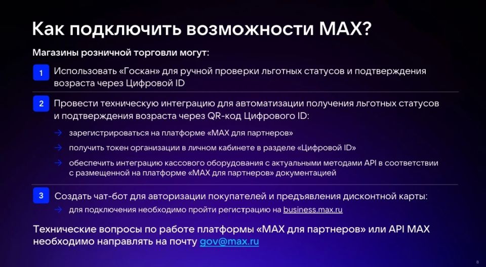 Уважаемые руководители торговых сетей розничной торговли! Уважаемые руководители торговых сетей розничной торговли!
