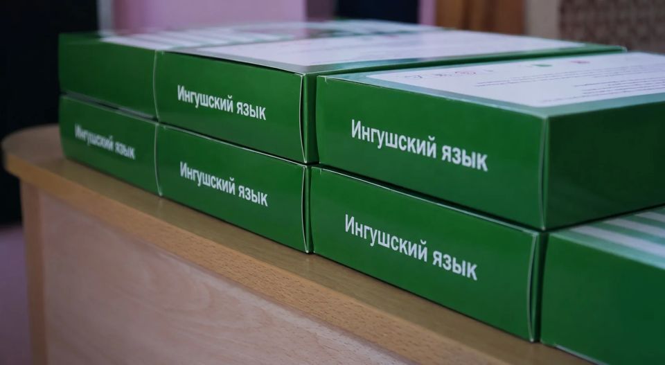 В Ингушетии детские сады получили современные обучающие комплекты для изучения родного языка В Ингушетии детские сады получили современные обучающие комплекты для изучения родного языка