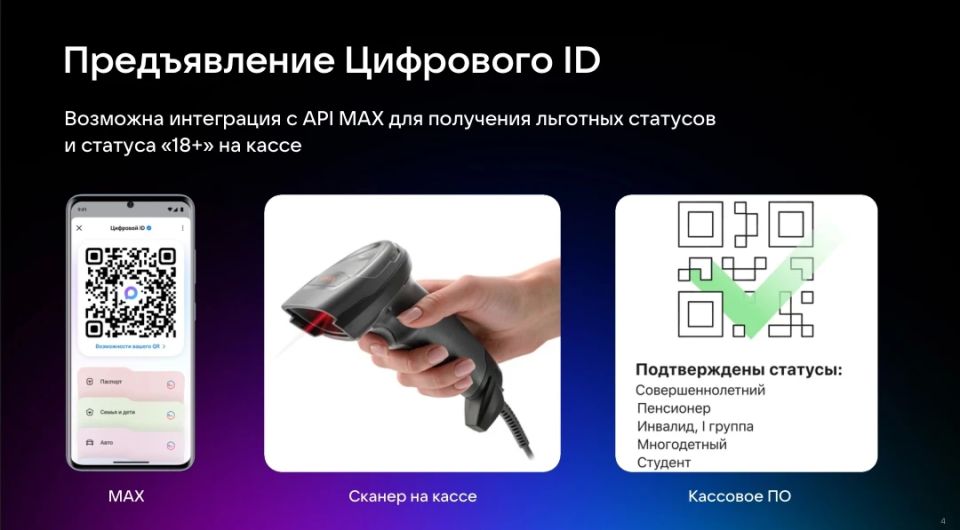 Уважаемые руководители торговых сетей розничной торговли! Уважаемые руководители торговых сетей розничной торговли!