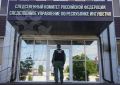 В Республике Ингушетия возбуждено уголовное дело в отношении 5 жителей республики, подозреваемых в создании и участии в деятельности устойчивой вооруженной группы (банды)