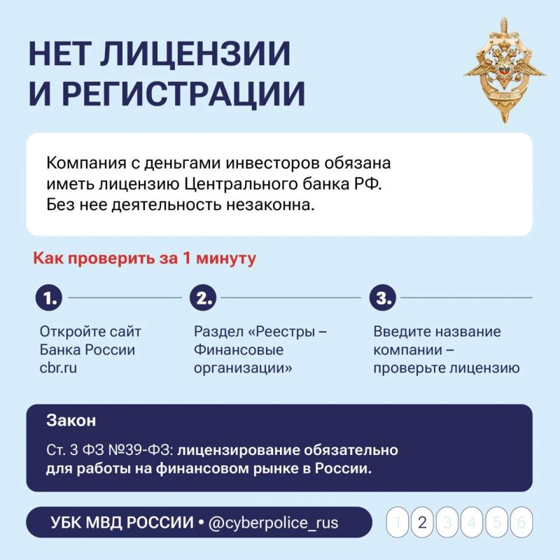 Быстрых и гарантированных заработков не бывает Быстрых и гарантированных заработков не бывает