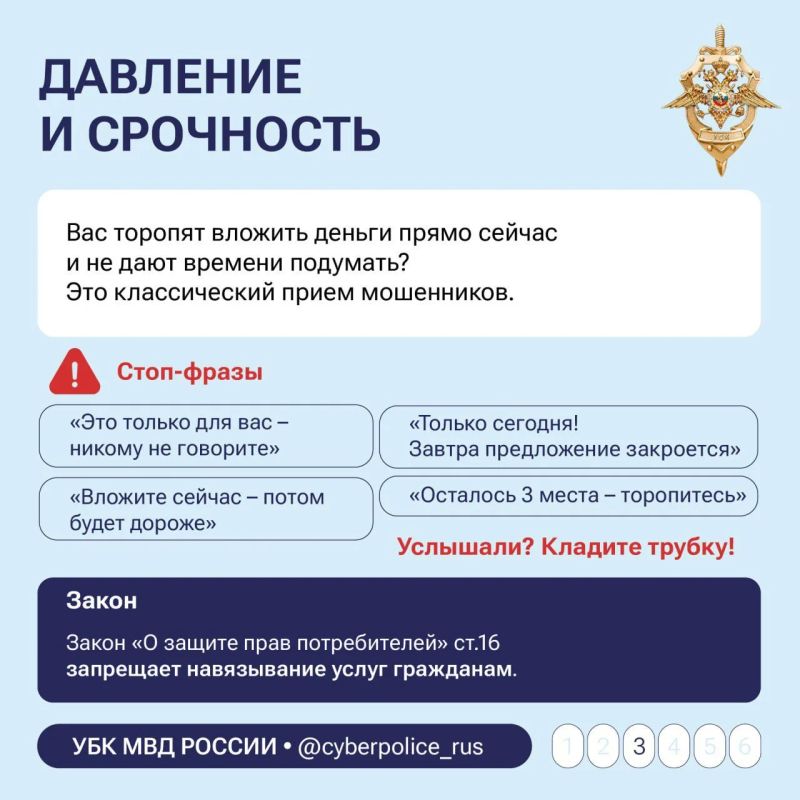 Быстрых и гарантированных заработков не бывает Быстрых и гарантированных заработков не бывает