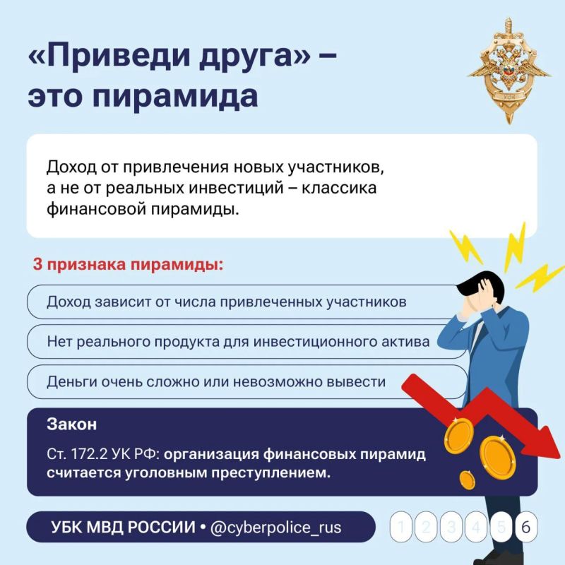 Быстрых и гарантированных заработков не бывает Быстрых и гарантированных заработков не бывает