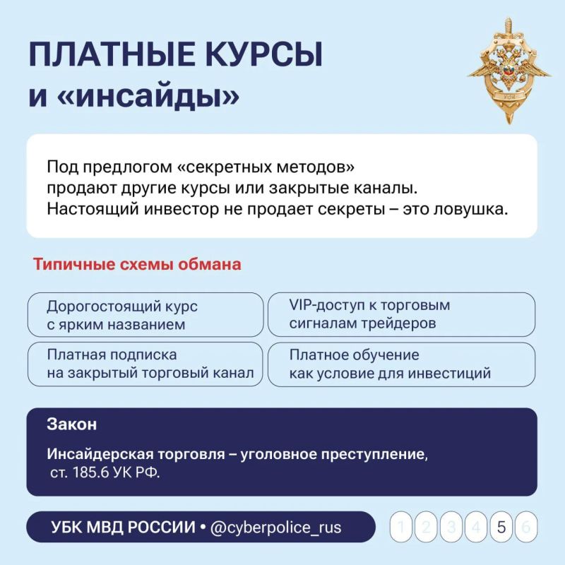 Быстрых и гарантированных заработков не бывает Быстрых и гарантированных заработков не бывает