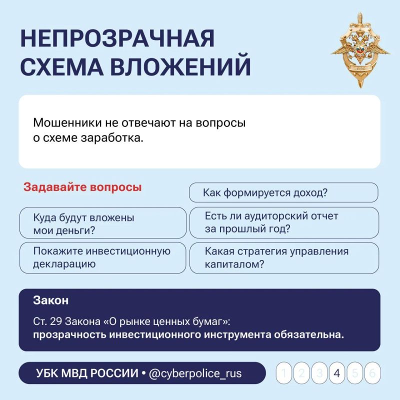 Быстрых и гарантированных заработков не бывает Быстрых и гарантированных заработков не бывает