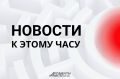 Путин: в вузах России обучаются около пяти тысяч граждан из стран АСЕАН
