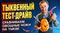 ��� ������� ��������� ��� ��� ����� �����: ������ � ������������