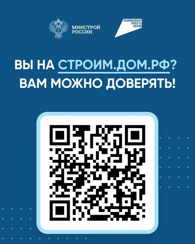 «Строительство частного дома с использованием эcкроу-счета» по адресу: спроси.дом.рф/~UUfB3 «Строительство частного дома с использованием эcкроу-счета» по адресу: спроси.дом.рф/~UUfB3