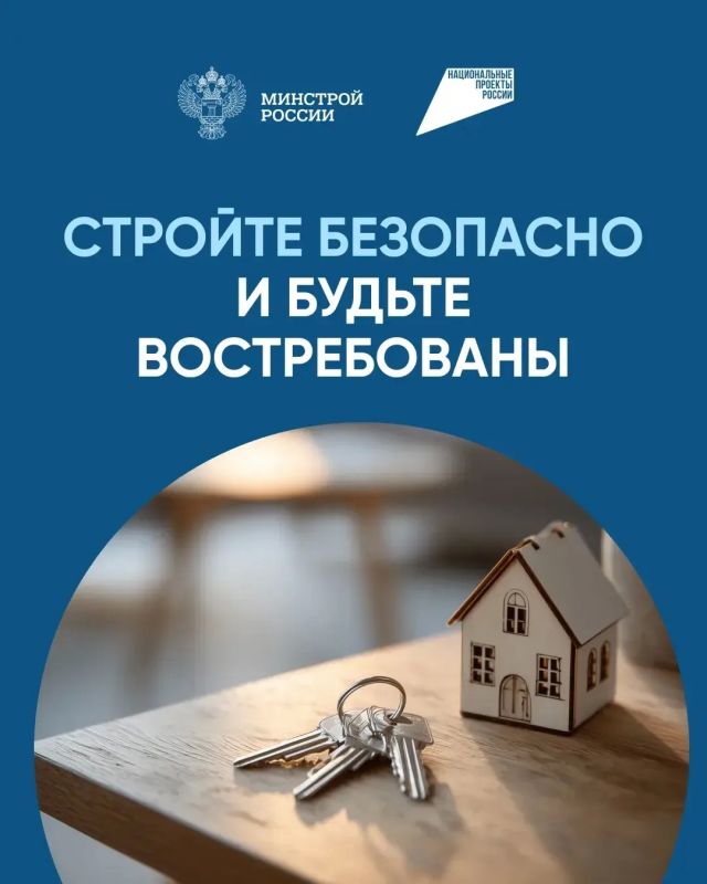 «Строительство частного дома с использованием эcкроу-счета» по адресу: спроси.дом.рф/~UUfB3 «Строительство частного дома с использованием эcкроу-счета» по адресу: спроси.дом.рф/~UUfB3