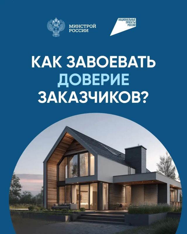 «Строительство частного дома с использованием эcкроу-счета» по адресу: спроси.дом.рф/~UUfB3 «Строительство частного дома с использованием эcкроу-счета» по адресу: спроси.дом.рф/~UUfB3