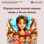 ����� 10,6 ���. ������� � ����� � ����� ������ ��������� ������ ���������� ��� �� ���������� ��������� � ������ ����
