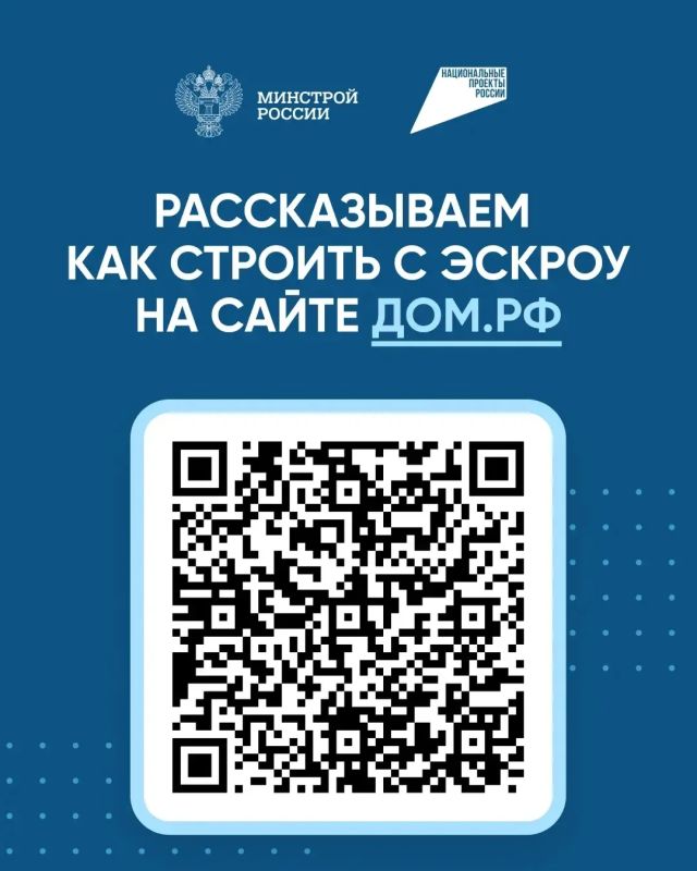 «Строительство частного дома с использованием эcкроу-счета» по адресу: спроси.дом.рф/~UUfB3 «Строительство частного дома с использованием эcкроу-счета» по адресу: спроси.дом.рф/~UUfB3