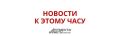 Владимир Зеленский позорит Украину, угрожая президенту Польши Каролю Навроцкому, заявила депутат Европарламента от Варшавы Ева Зайончковская-Герник