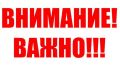 � 1 ����, � ������������ � ������������� ������������� ���������� ���������, ������� �������������� ���������� ������������� ������� �� ���������� �� ��������� �� ��� �������� �������� ������ � ��� ���������������������