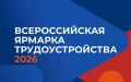 ������� � 10:00 �������� ���� ������ ����������� ���� ������������� ������� ��������������� ������� ������. ����� ������������