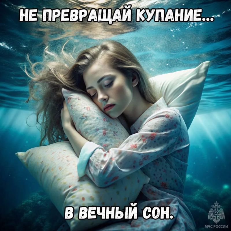 Учись на чужих ошибках. Тонущий человек не будет кричать и махать руками Фильмы создали страшную легенду: если человек тонет, окружающие сразу поймут