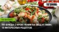 �������� ����� � ����������: 10 ����������� �������� ��� ������ ����