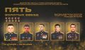 В Государственном музее изобразительных искусств открылась выставка «Пять золотых звёзд», посвященная Героям России – уроженцам республики, удостоенным высшей государственной награды
