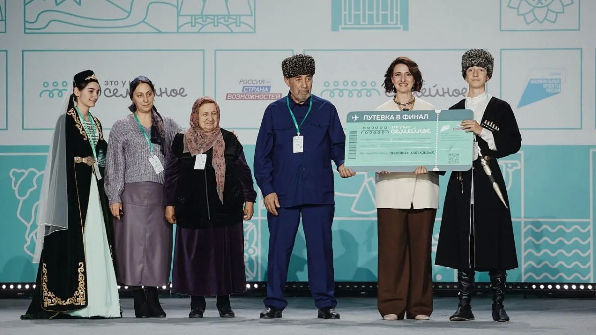 Семья из Ингушетии вышла в финал конкурса «Это у нас семейное» Семья из Ингушетии вышла в финал конкурса «Это у нас семейное»
