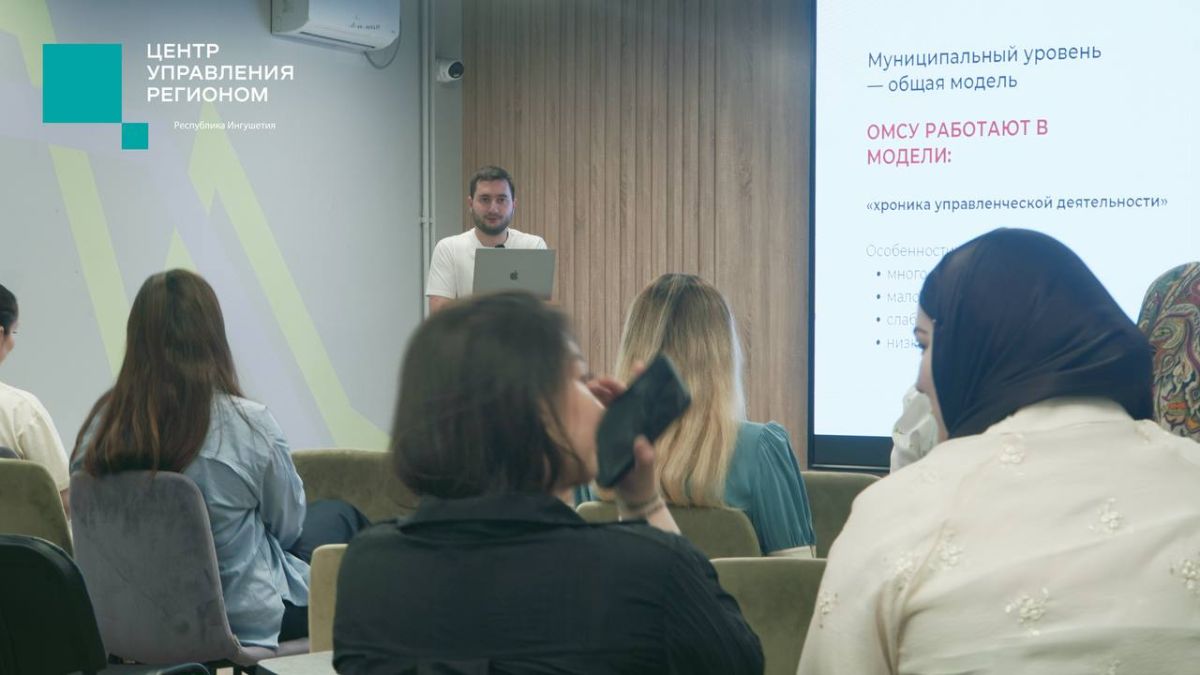 ЦУР Ингушетии провел обучающий семинар для сотрудников пресс-служб