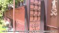���������� "��������" ��������� ������� ���� �� �������������� � �����-�����
