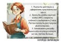 Как заботиться о вашем огороде в мае