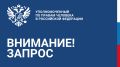 Яна Лантратова: В СМИ появилась информация, что органы местного самоуправления Малгобекского района не оказали помощь семье с детьми из села Средние Ачалуки