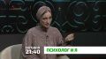 "Психолог и я". Что такое стресс? Каковы его симптомы? Можно ли сказать, что он бывает положительным или отрицательным? Бывает ли стресс у детей и как они реагируют на него? Что происходит в теле во время и после стресса?...
