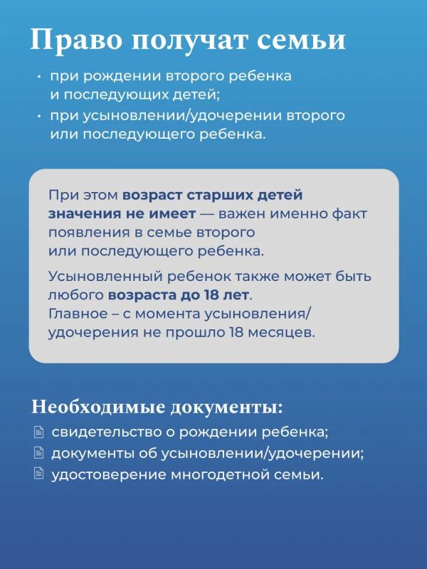 Ипотечные каникулы для семей с детьми станут доступнее Ипотечные каникулы для семей с детьми станут доступнее