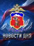 Сотрудники ГУ МВД России по СКФО за минувшие сутки на объектах Учётно-заградительной системы задержали троих разыскиваемых граждан