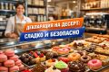 Как вернуть вкус детства: простой приём, который оживляет домашнюю выпечку